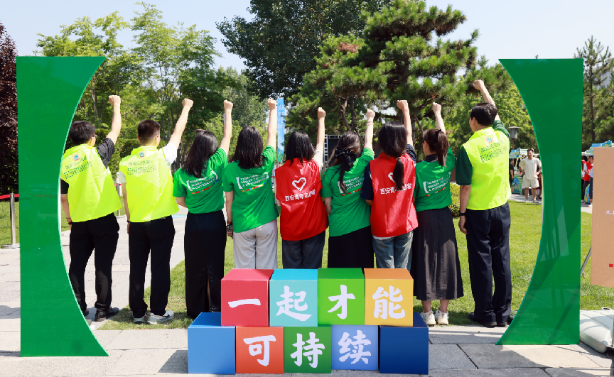 互动活动——瓶空再造