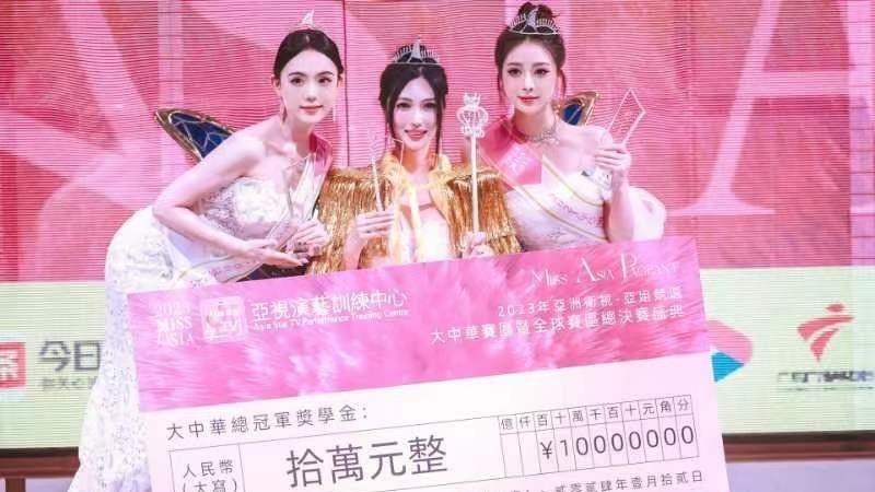 “亚姐竞选大中华赛区总决赛”邓苏函获得冠军，马千诺亚军