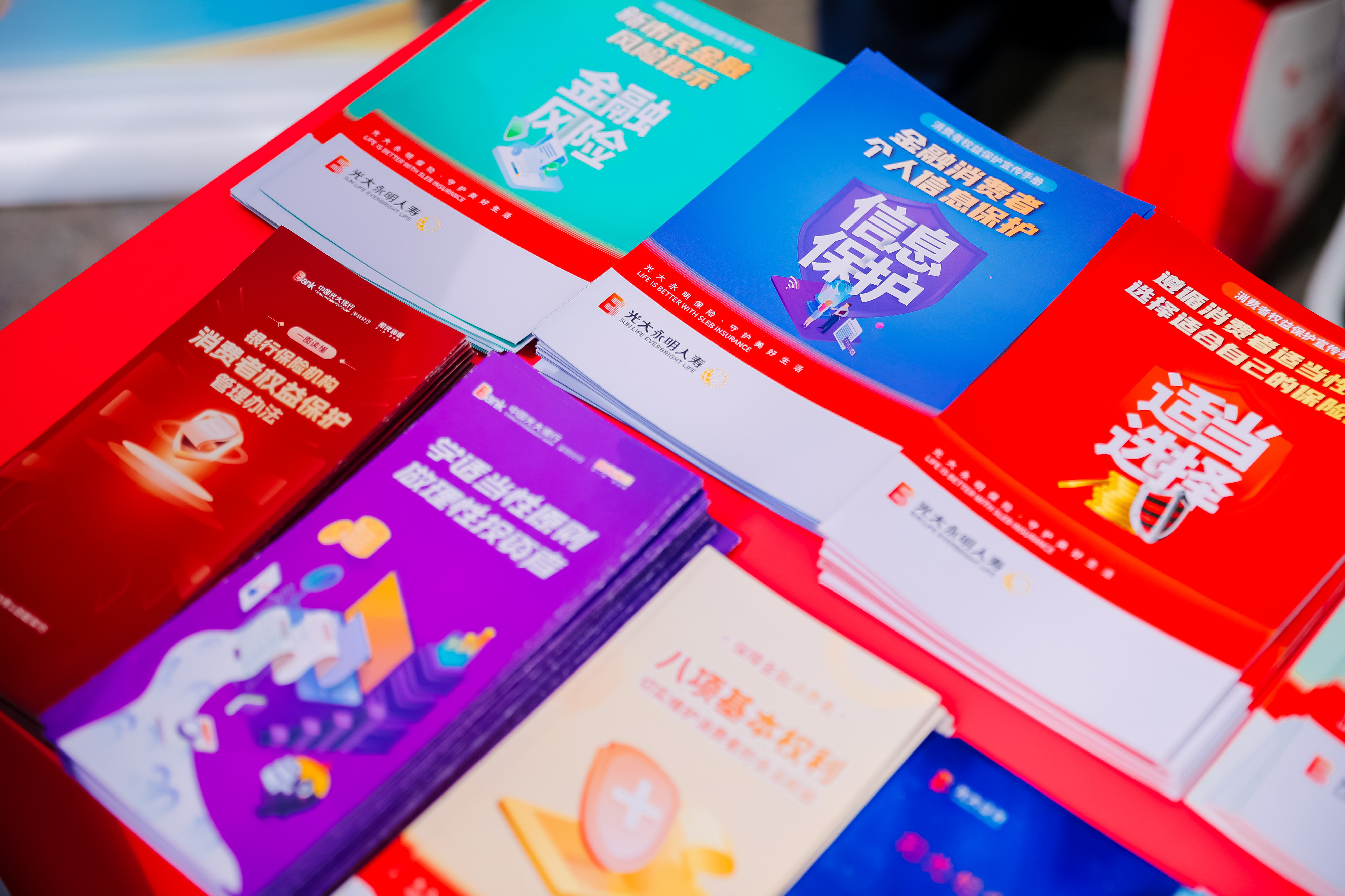 踏浪逐波 龙舟竞渡后海河|光大银行深圳分行金融消费者权益保护教育宣传再掀热潮