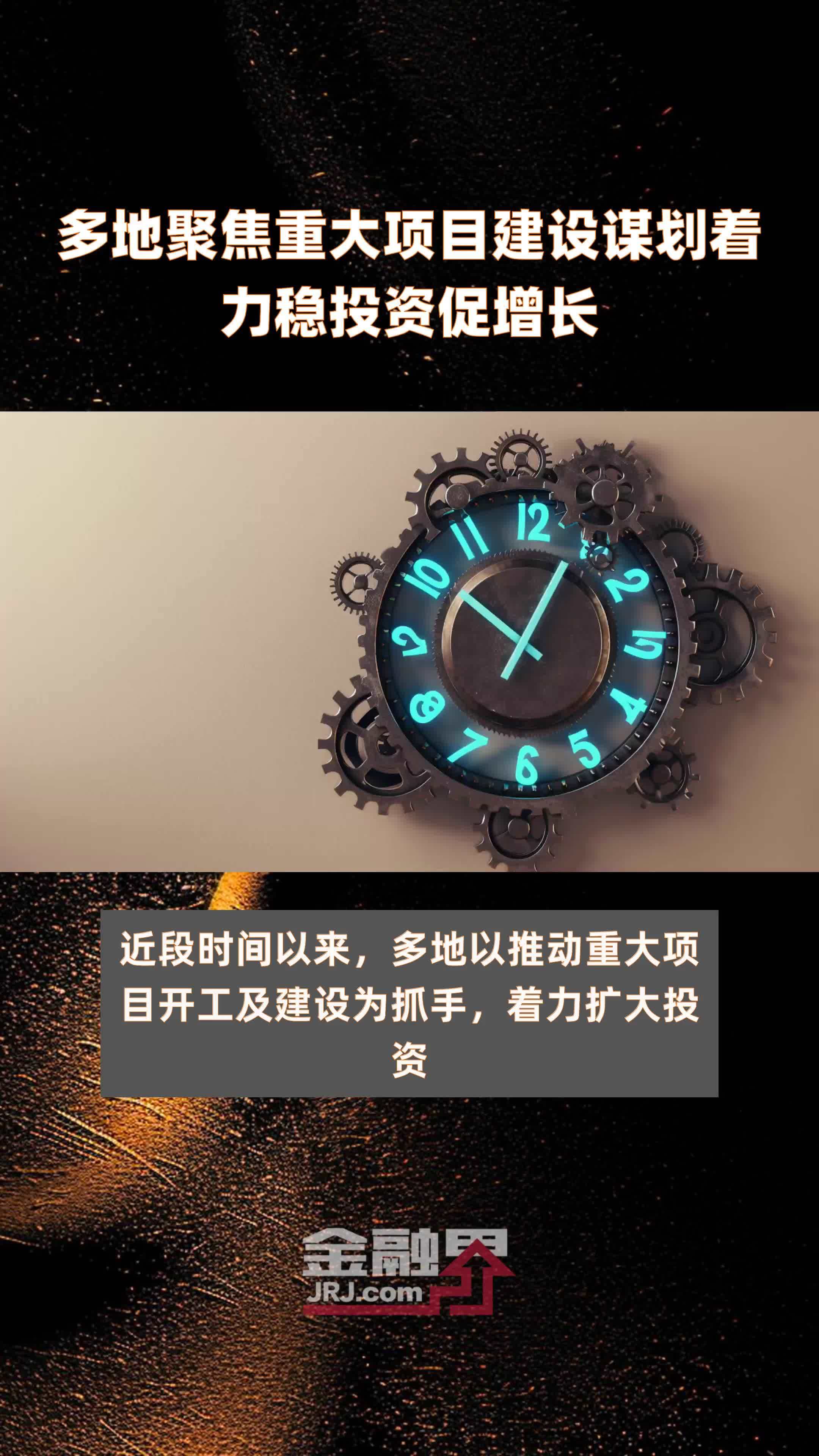 全程跟踪重大体育事件第一时间获取最新赛况与动态更新