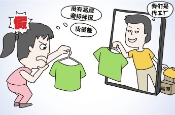 直播间假人购买月费