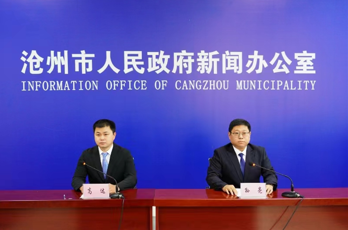 河北沧州：打造“阳光收费” 优化营商环境