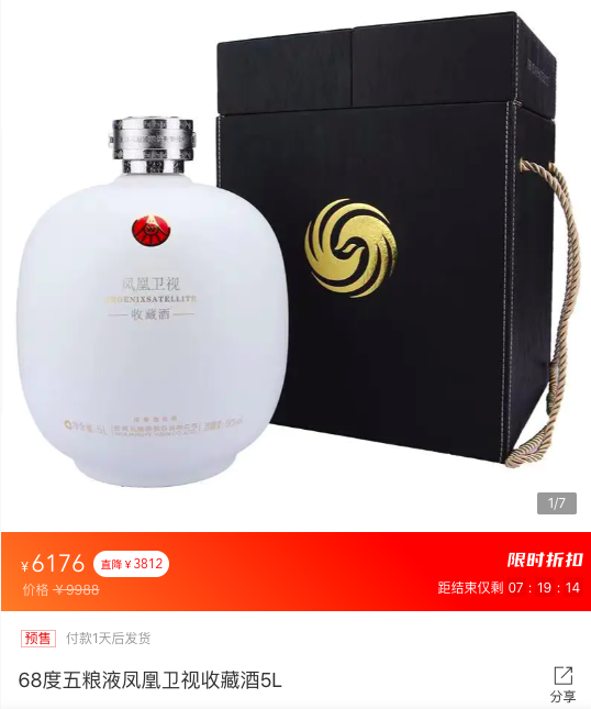 五粮液 68% 500ml 68度五粮液500ml-68度五粮液500ml促销价格、68度五粮液500ml品牌