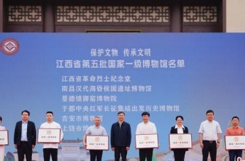 文化遗产焕新生 江西龙南在保护中让文物“活”起来凤凰网江西_凤凰网