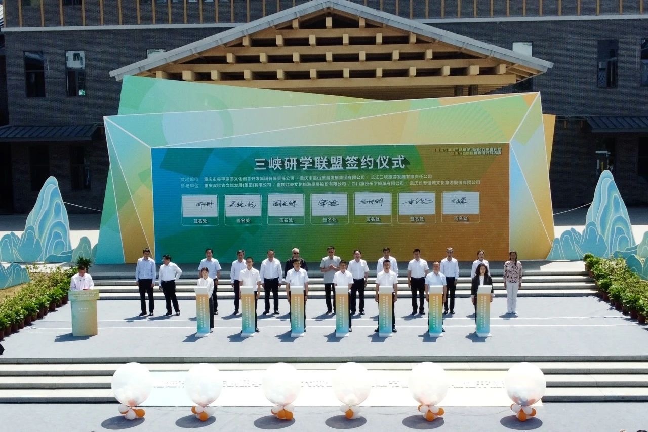 诗橙远方中国三峡研学（奉节）大本营和脐橙博物馆正式开营开放 重庆赤甲集团供图