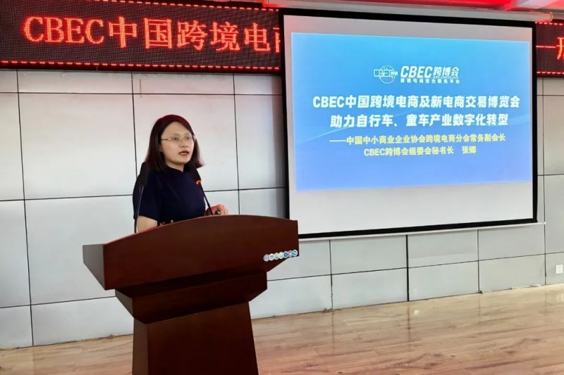 2024中国(平乡,广宗)产业集群高质量发展论坛在平乡召开凤凰网河北