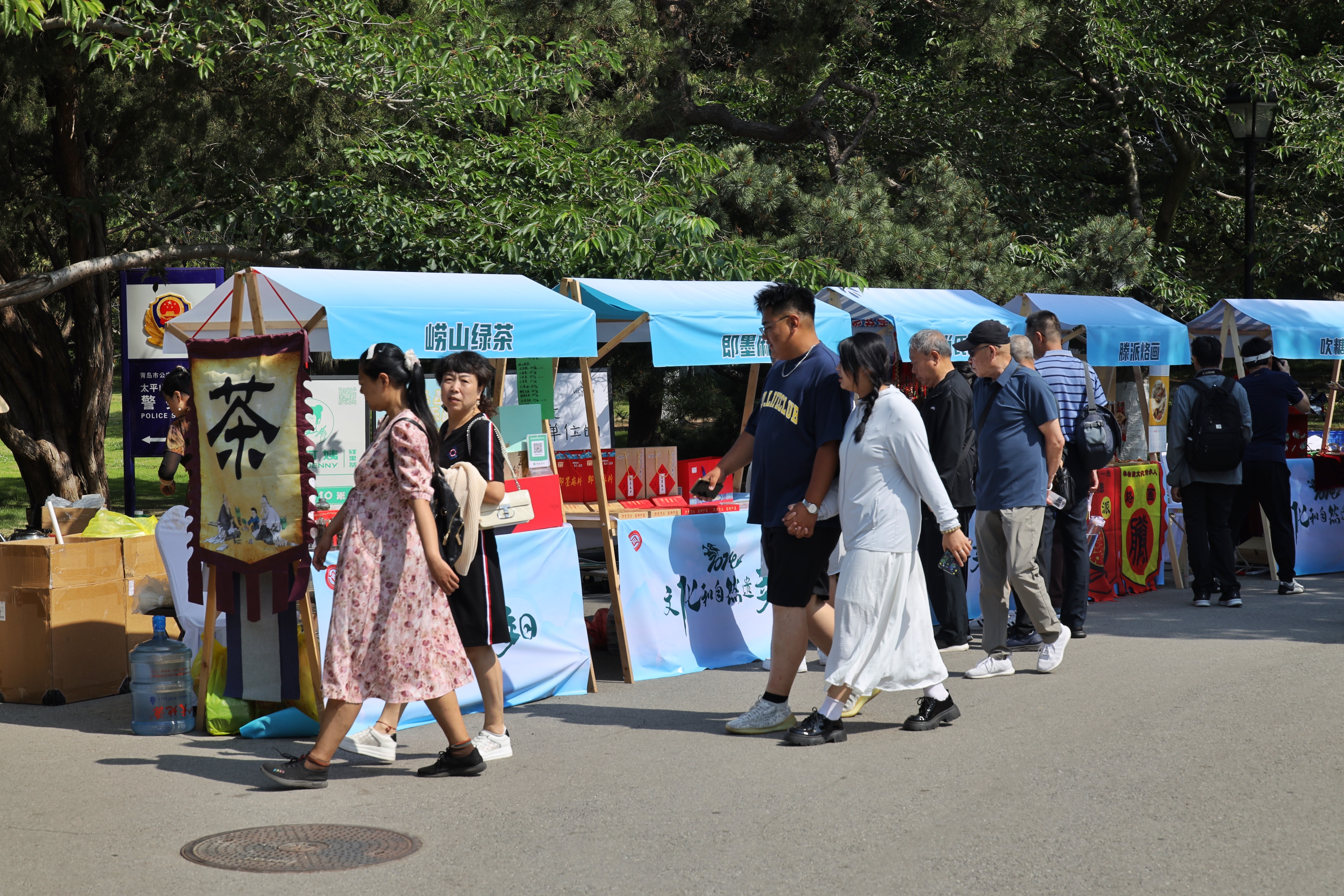 2024“文化和自然遗产日”青岛 非物质文化遗产宣传展示活动正式启动