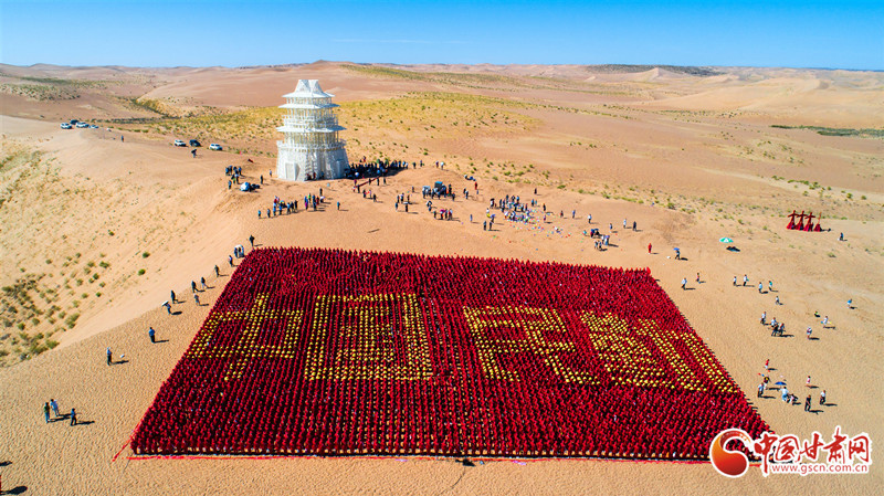 相约中国最佳沙漠生态旅游目的地　在陇上"银河"摘星辰