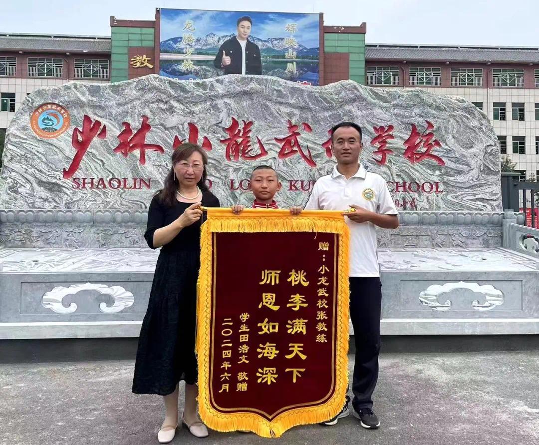少林武术：传承与创新的桥梁
