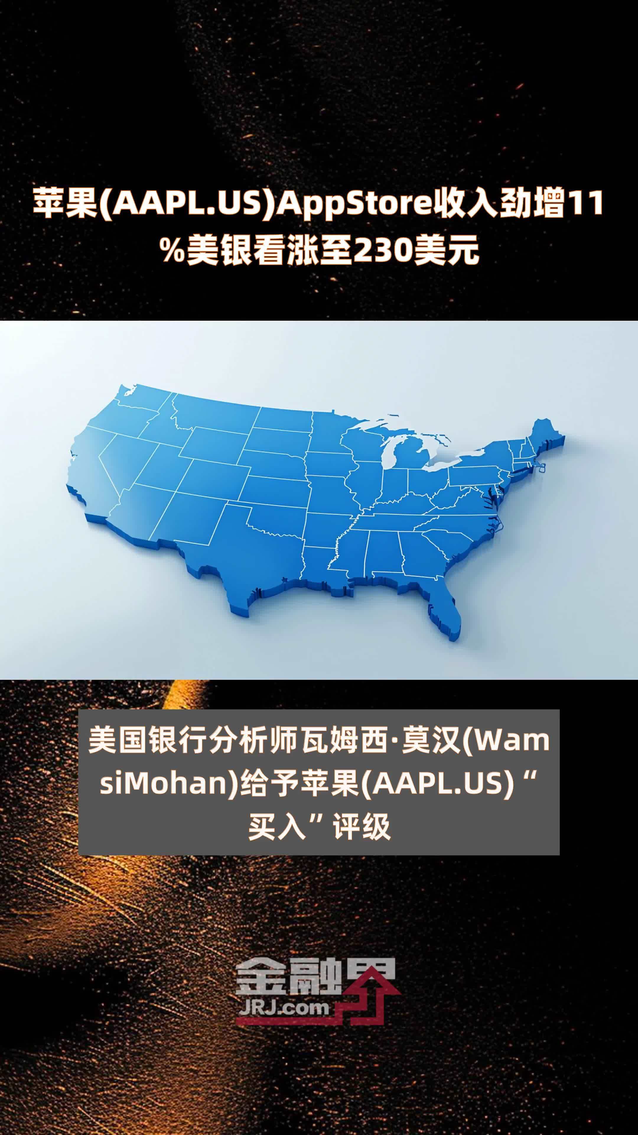 aapl-us-appstore-11-230