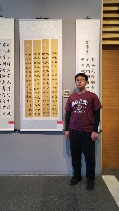 “童心筑梦 美育同行”----第六届图腾书法优秀作品展开幕