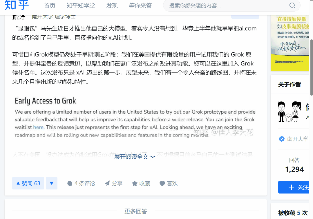 开屏就跳广告,登录才能看全文?!这破网真上不下去了……