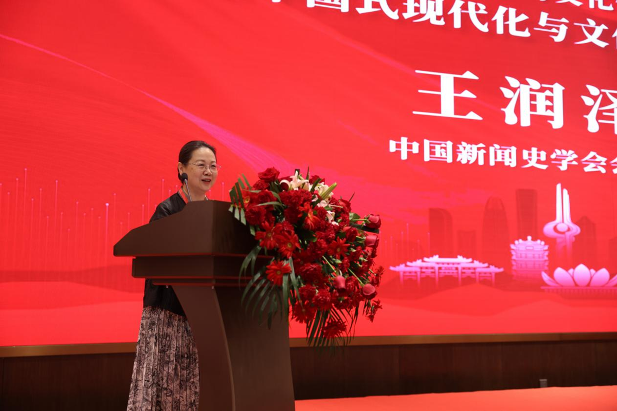 中国新闻史学会会长、中国人民大学新闻学院副院长王润泽教授致辞