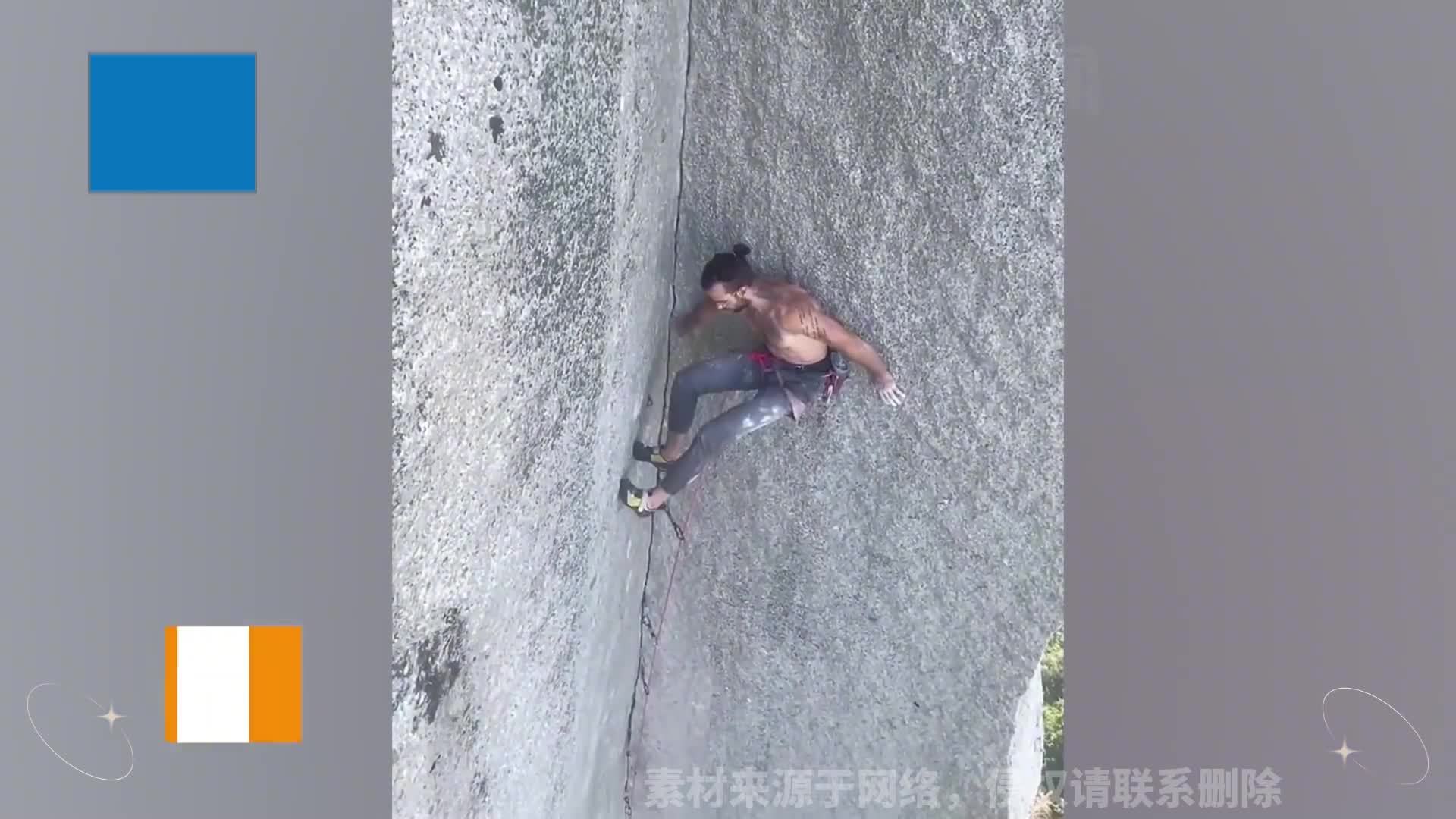 男子挑战无工具徒手爬山,两脚蹬墙壁不慎踩空掉下,下秒差点悲剧_凤凰网视频_凤凰网