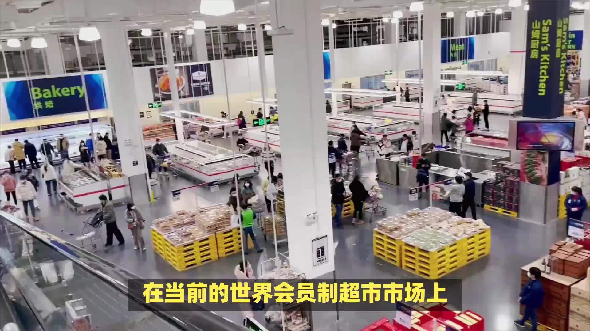 Costco南京开出大陆首家加油站，想干嘛？