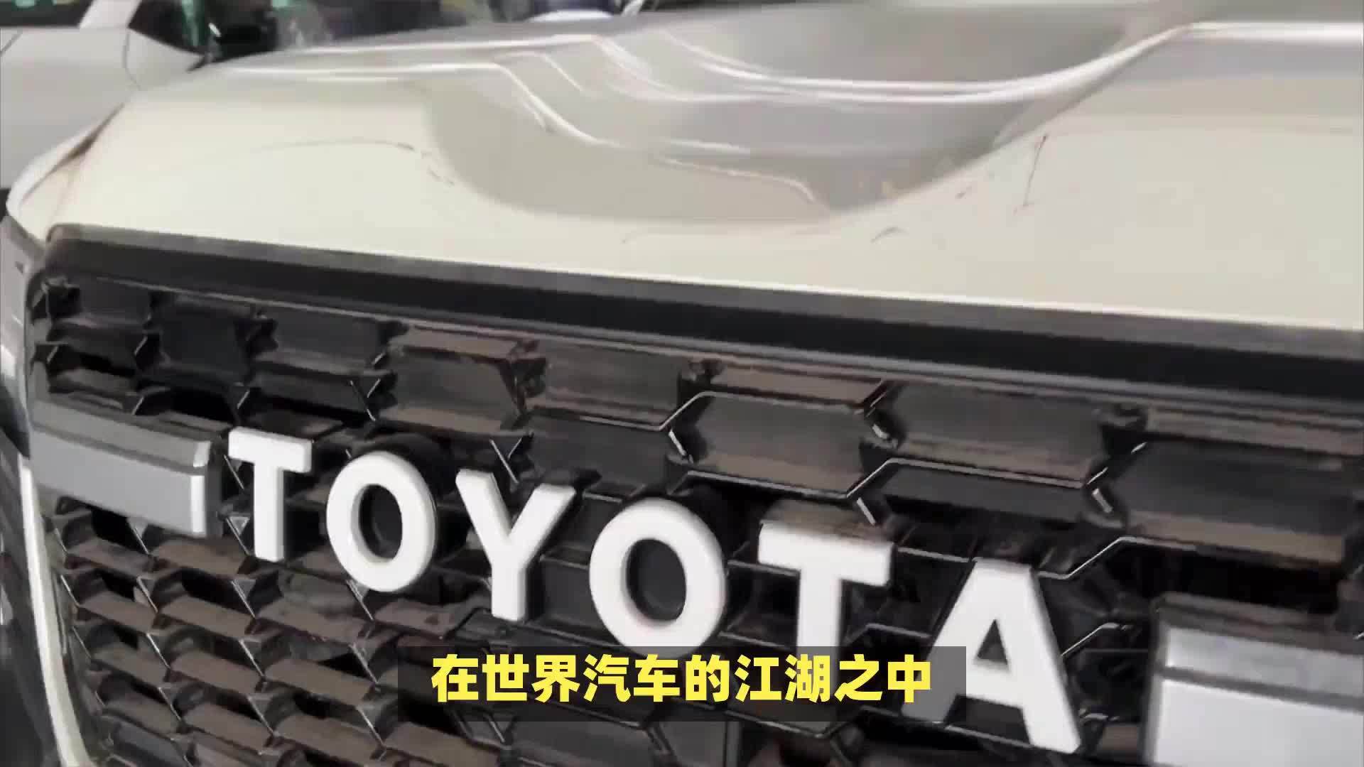 丰田汽车全球产销量连续三个月下滑咋看