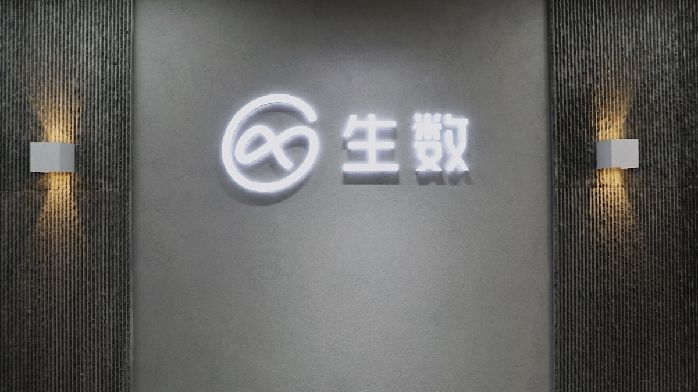 生数科技完成数亿元Pre-A轮融资，加速布局多模态大模型_凤凰网