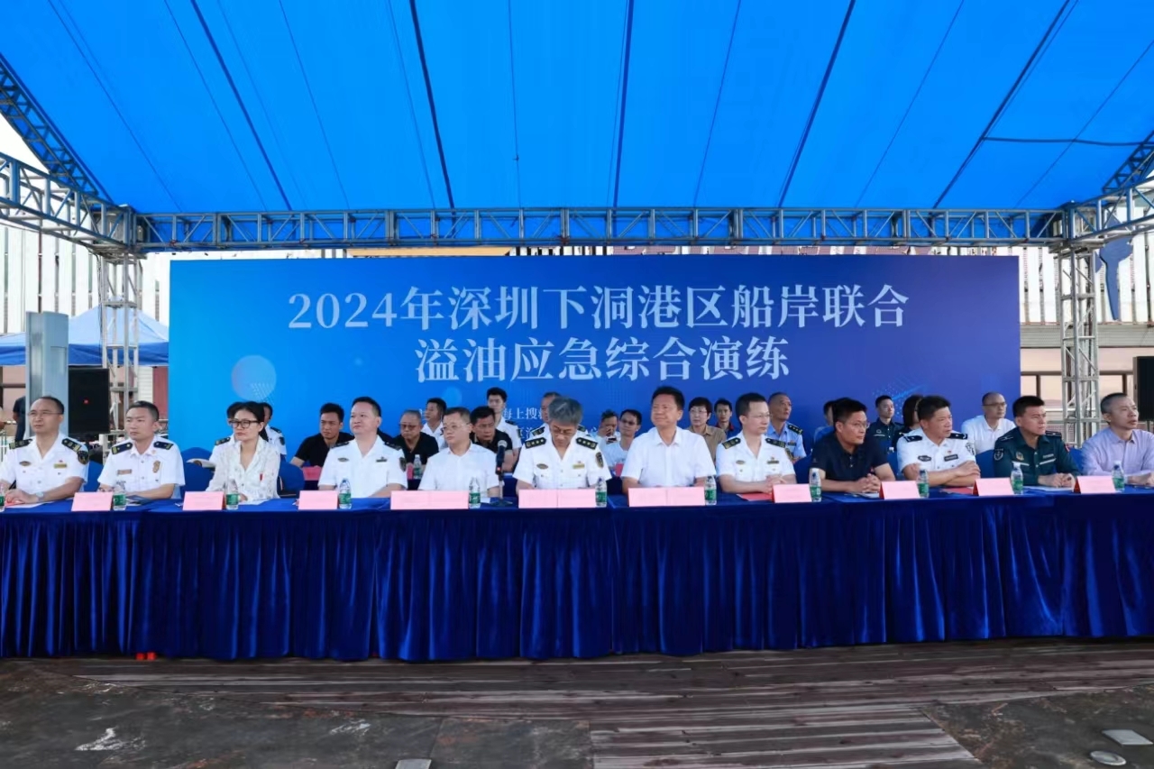 2024年深圳下洞港区船岸联合溢油应急综合演练圆满完成