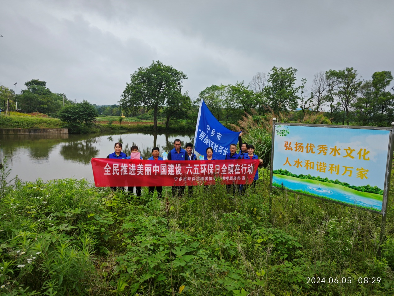 6.5世界环境日:全面推进美丽中国建设