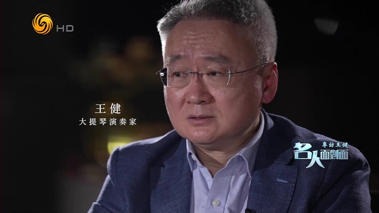 大提琴演奏家王健：音乐世界里，灵魂是可以无所不为的，整个世界都是你的