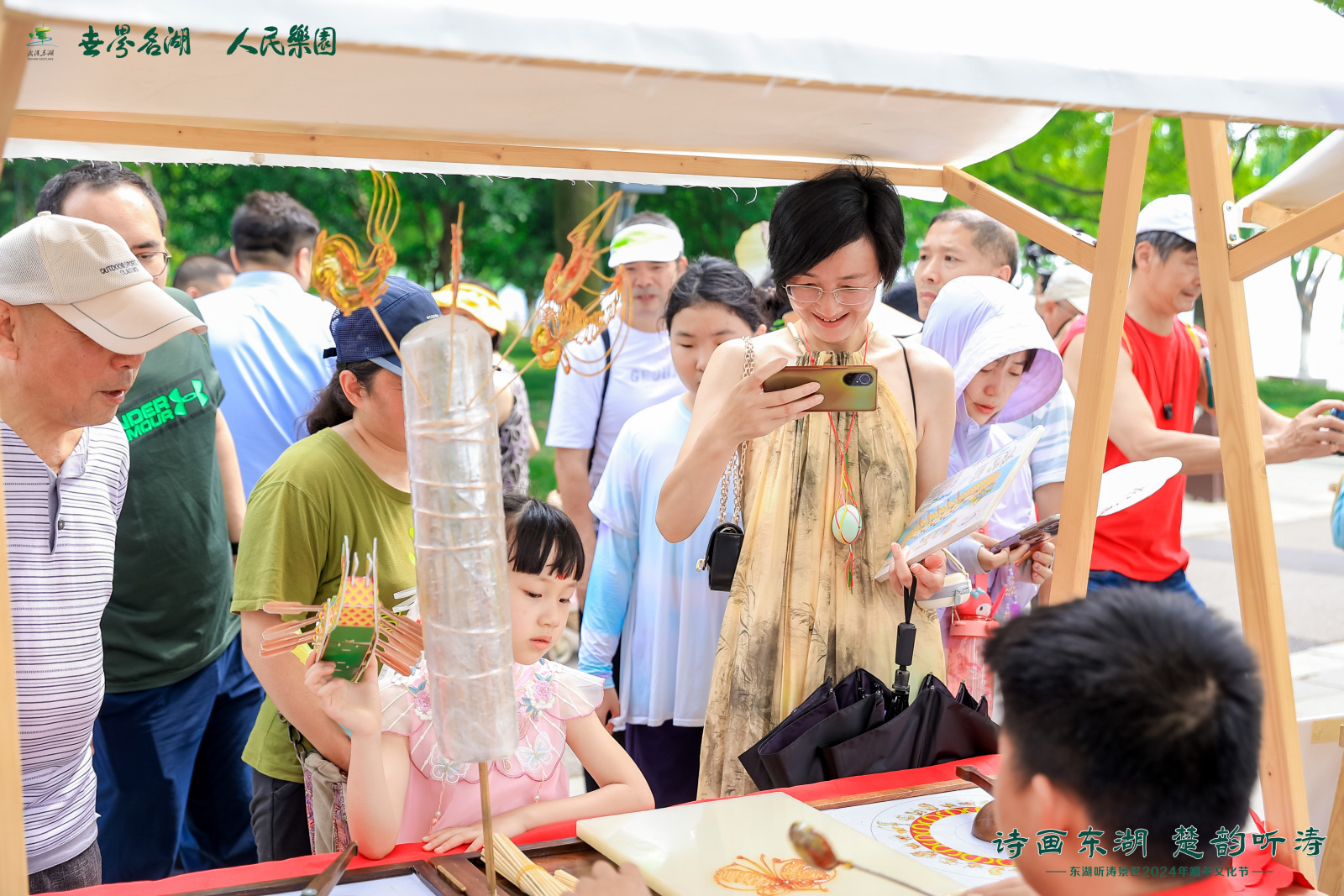 诗画东湖 楚韵听涛 东湖听涛景区2024年端午文化节开幕