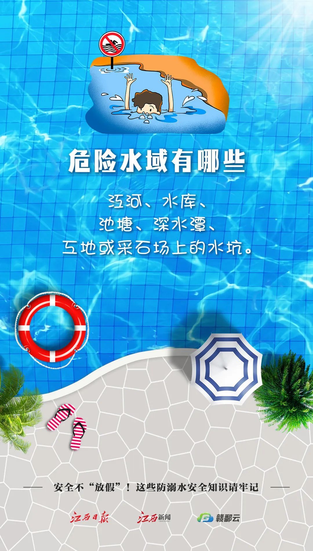 E3D1E37088FAF7A14AB4F5C0FCAF15DC769643A1_size285_w1080_h1900.jpg