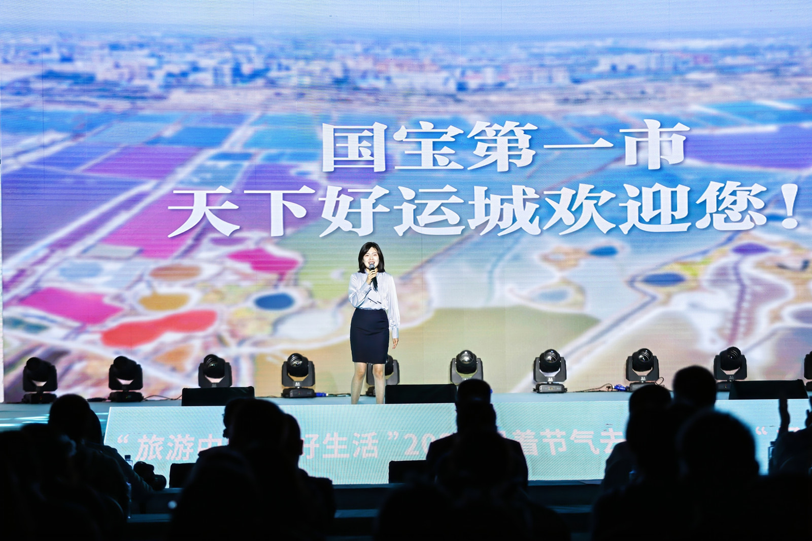 2024跟着节气去旅行 山西“畅游一夏” 主题推广活动在运城启动