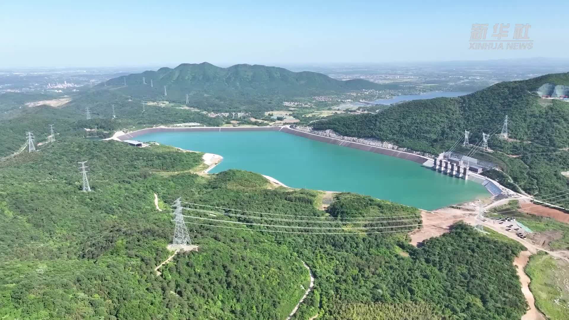 江苏镇江：世界坝体最高抽水蓄能电站配套电网工程建成投运