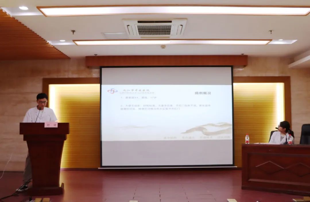 舒健作《直肠溃疡病例讨论》讲座