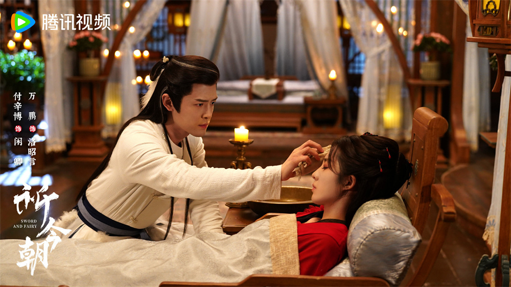 副线西皮有点上头