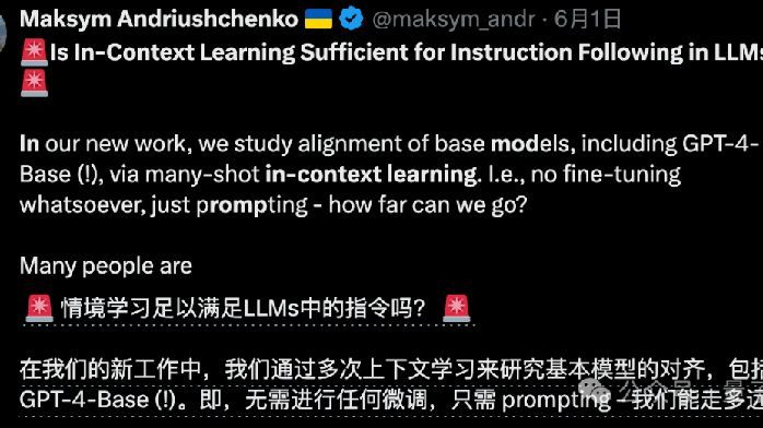OpenAI把GPT-4原始版给了他们：研究不微调只靠提示词能走多远_凤凰网