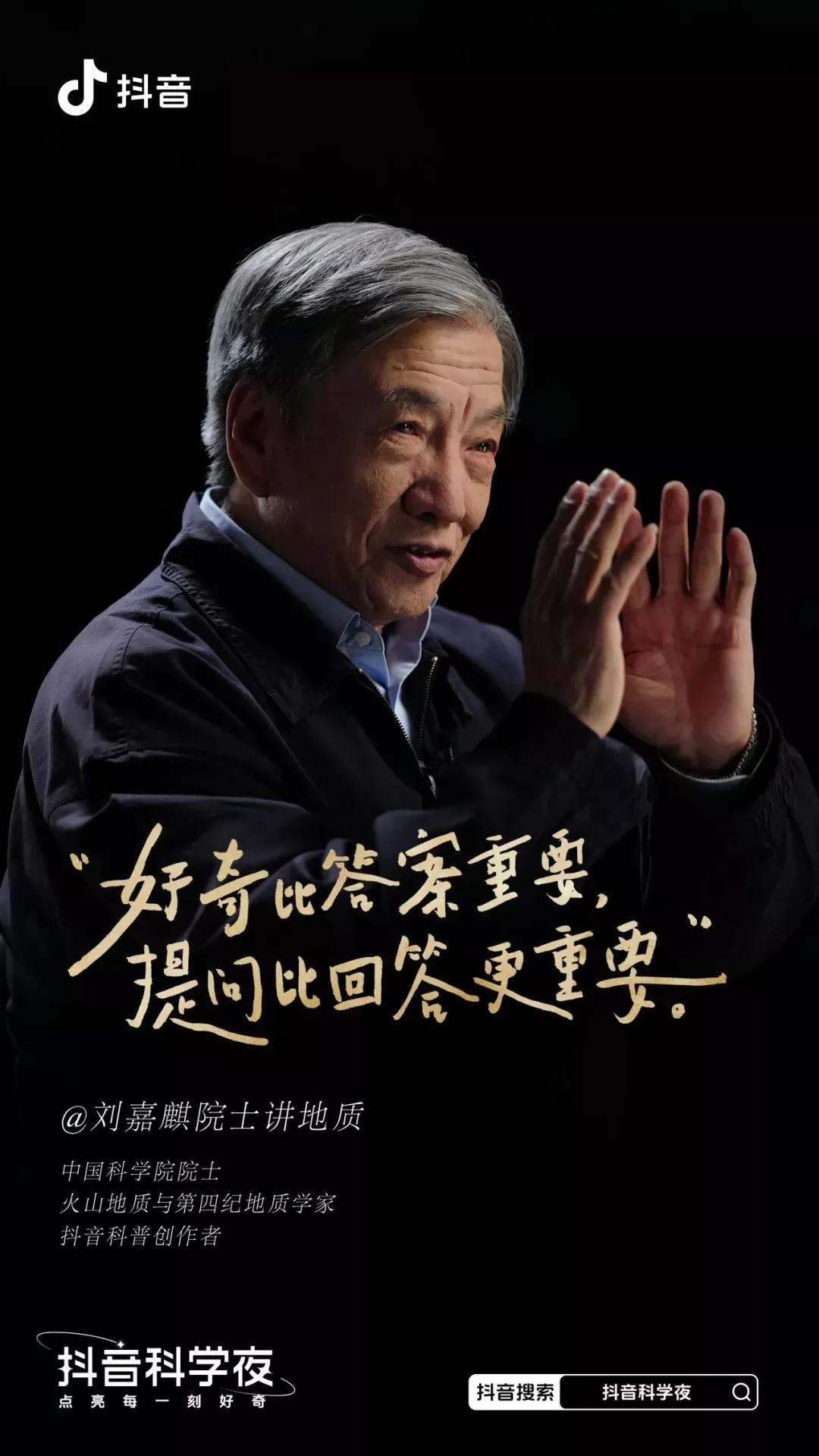 抖音视频星空特效_抖音上的星空画视频_抖音音乐星空