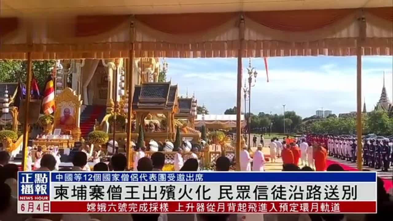 柬埔寨僧王出殡火化民众信徒沿路送别
