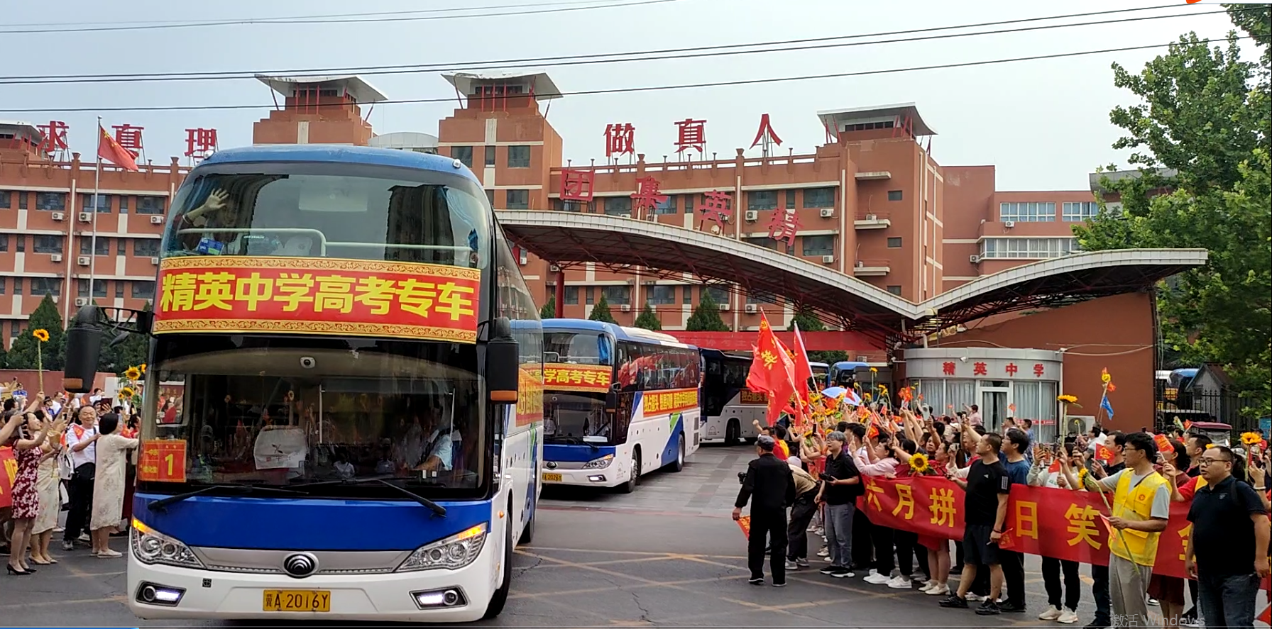 石家庄新干线150辆大巴车 为7000名高考考生保驾护航