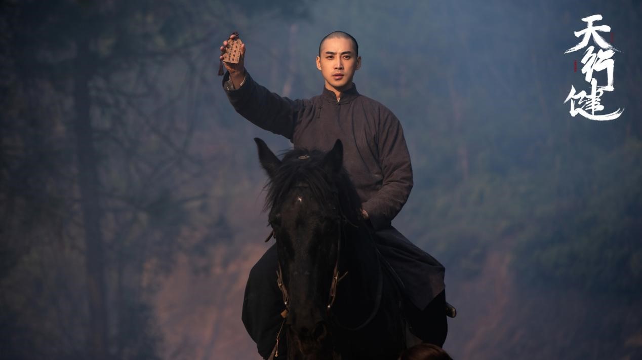 王地保（庞瀚辰　饰）