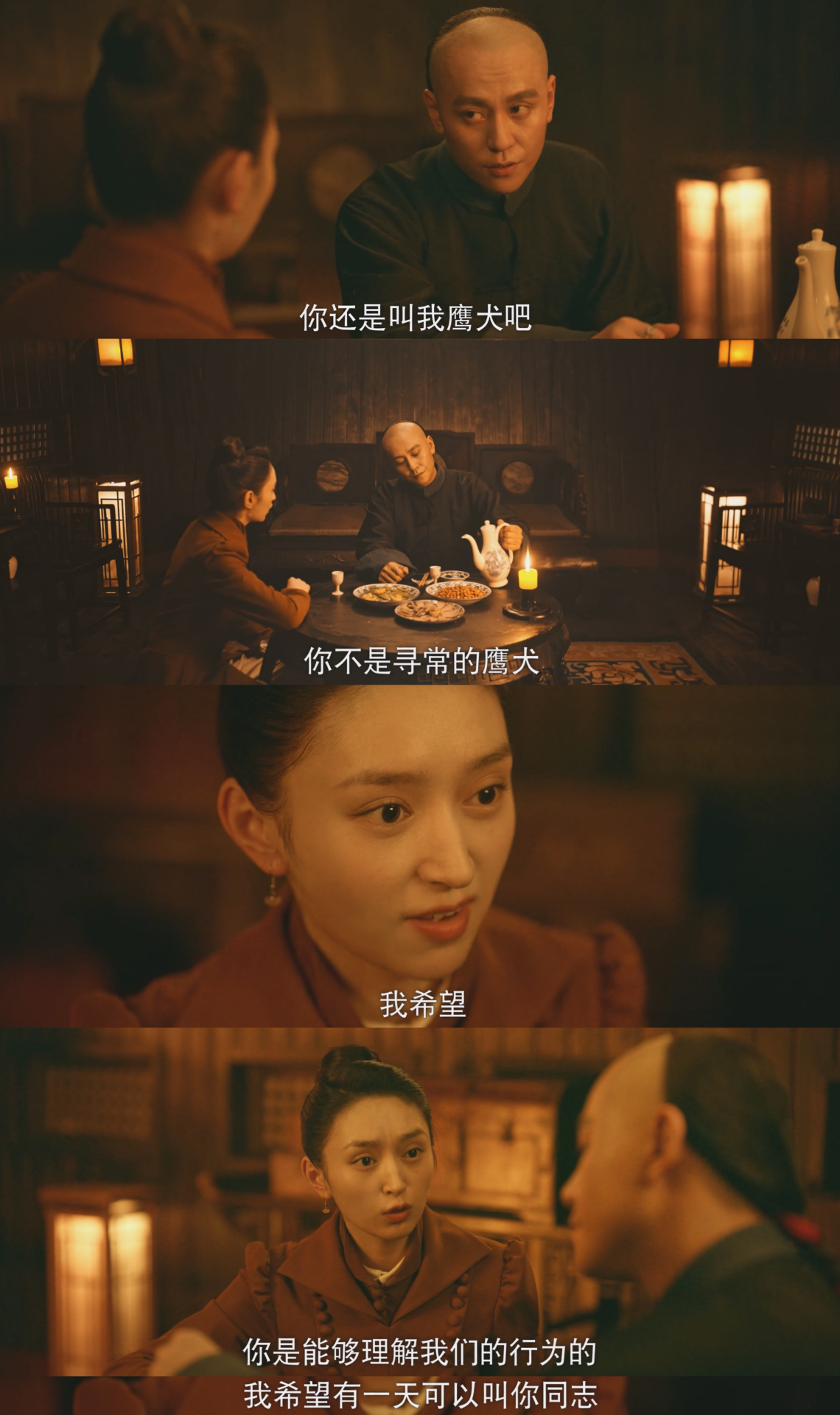 革命党人努力争取门三刀