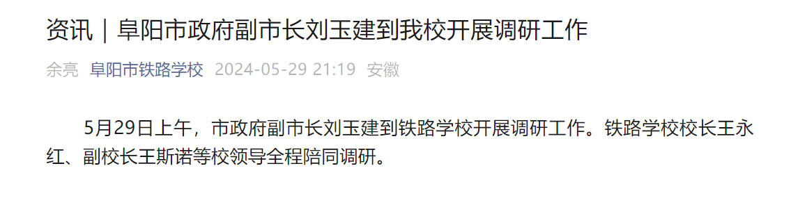 刚刚通报！安徽一厅干任上落马