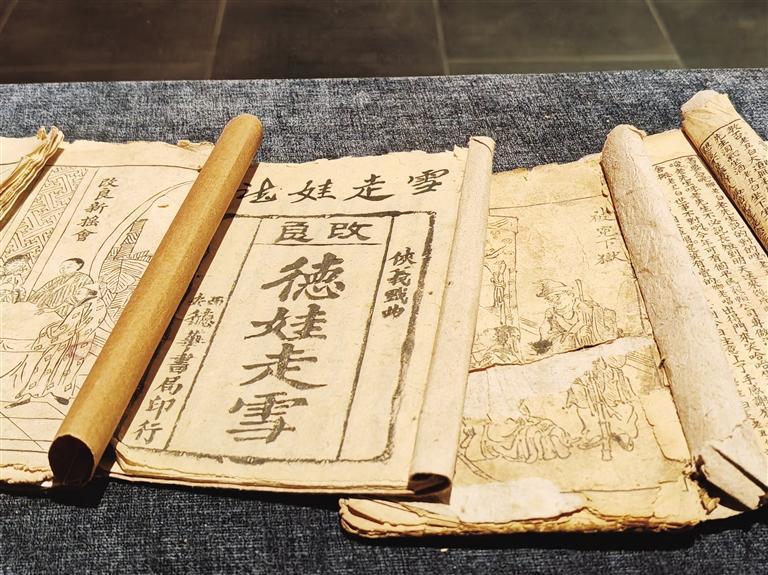 《德娃走雪》木刻本剧本