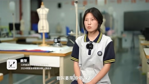17岁中专女生爆冷拿下数学竞赛全球12名:做不出来的数学题 脑子里会反复出现