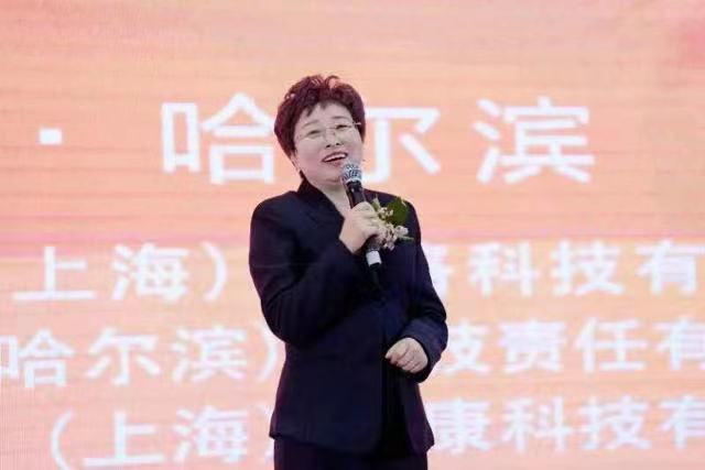 金社服黑吉辽蒙四省运营中心省总袁春艳女士