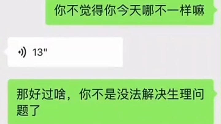 网曝一医生利用职务之便，不仅出轨护士，还勾搭患者 凤凰网视频 凤凰网