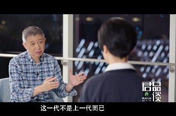 王坚院士：担心年轻人活不下去是瞎操心