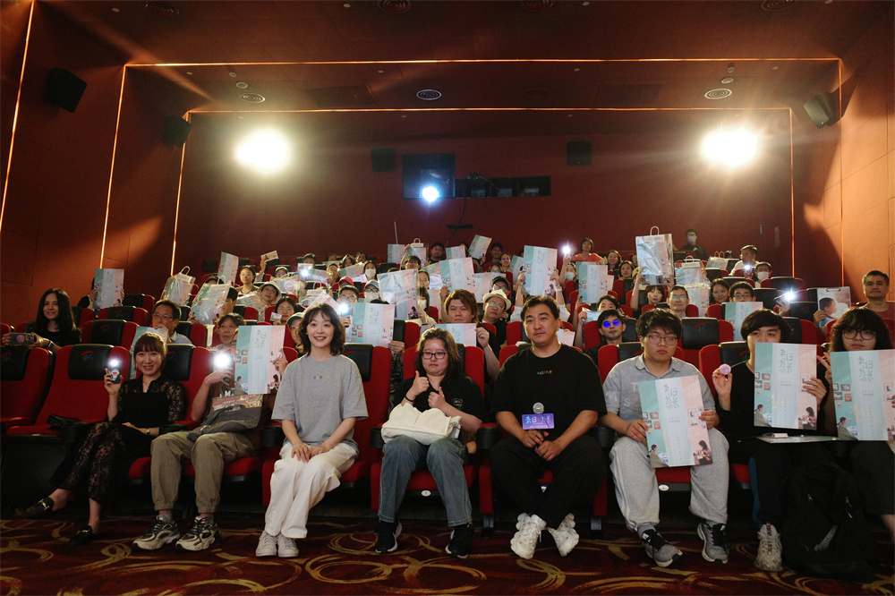 主创与观众合影