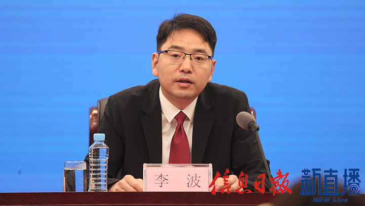 省金融控股集团党委委员、副总经理李波
