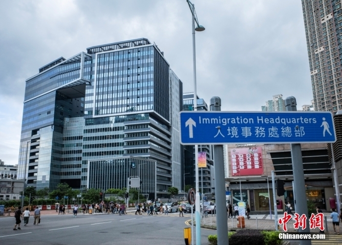 6月11日,香港特区政府入境事务处自当天起启用位于新界西贡区将军澳宝邑路61号的新总部大楼。<a target='_blank' href='/'>中新社</a>记者 侯宇 摄