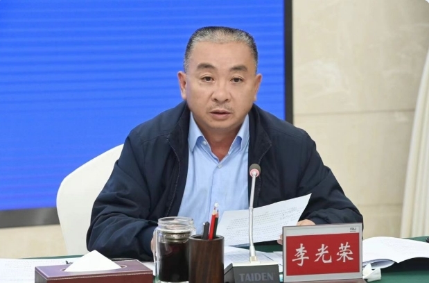 李光荣（资料图），图源网络