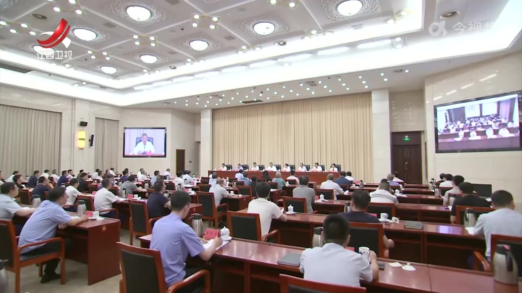 全省电动自行车安全隐患全链条整治行动暨打通消防“生命通道”集中整治动员部署视频会召开