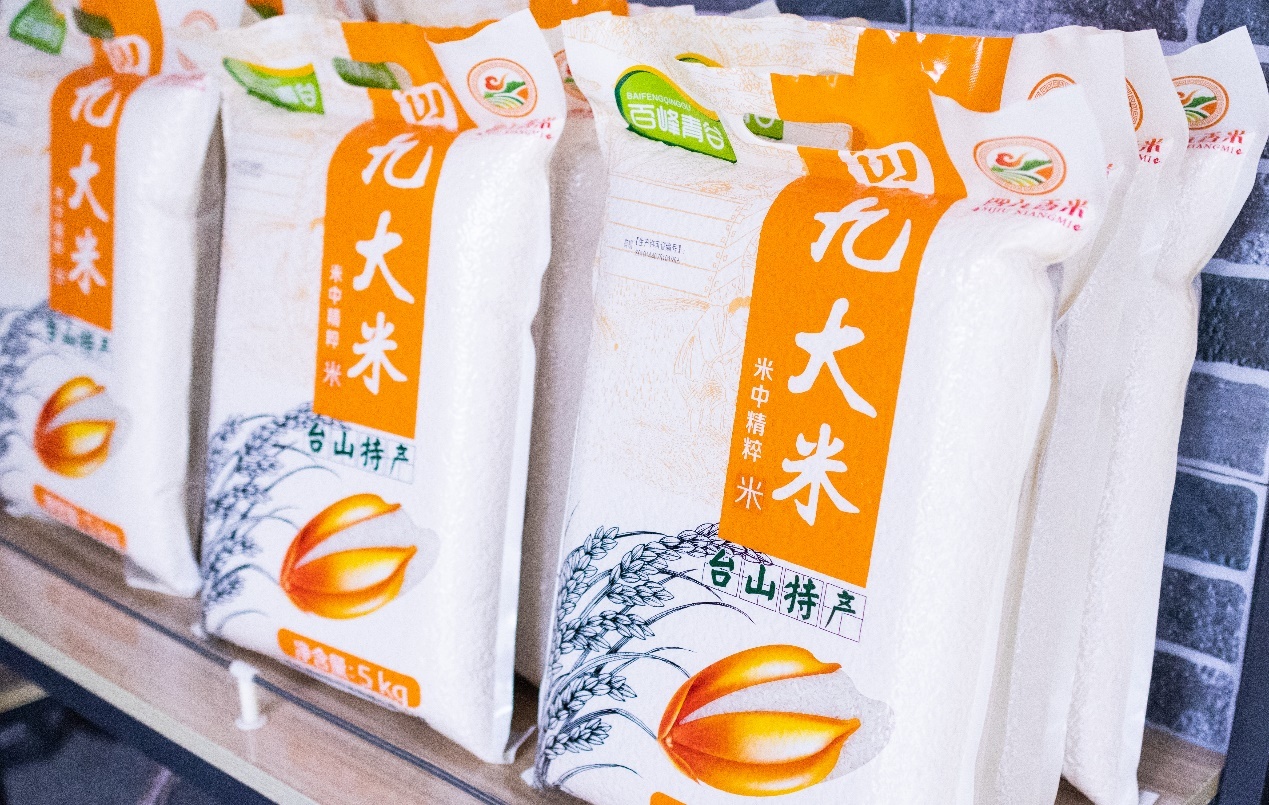 合作社打造的“百峰青谷”大米品牌