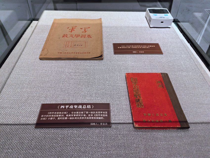 四平战役纪念馆。人民网记者 王海跃摄