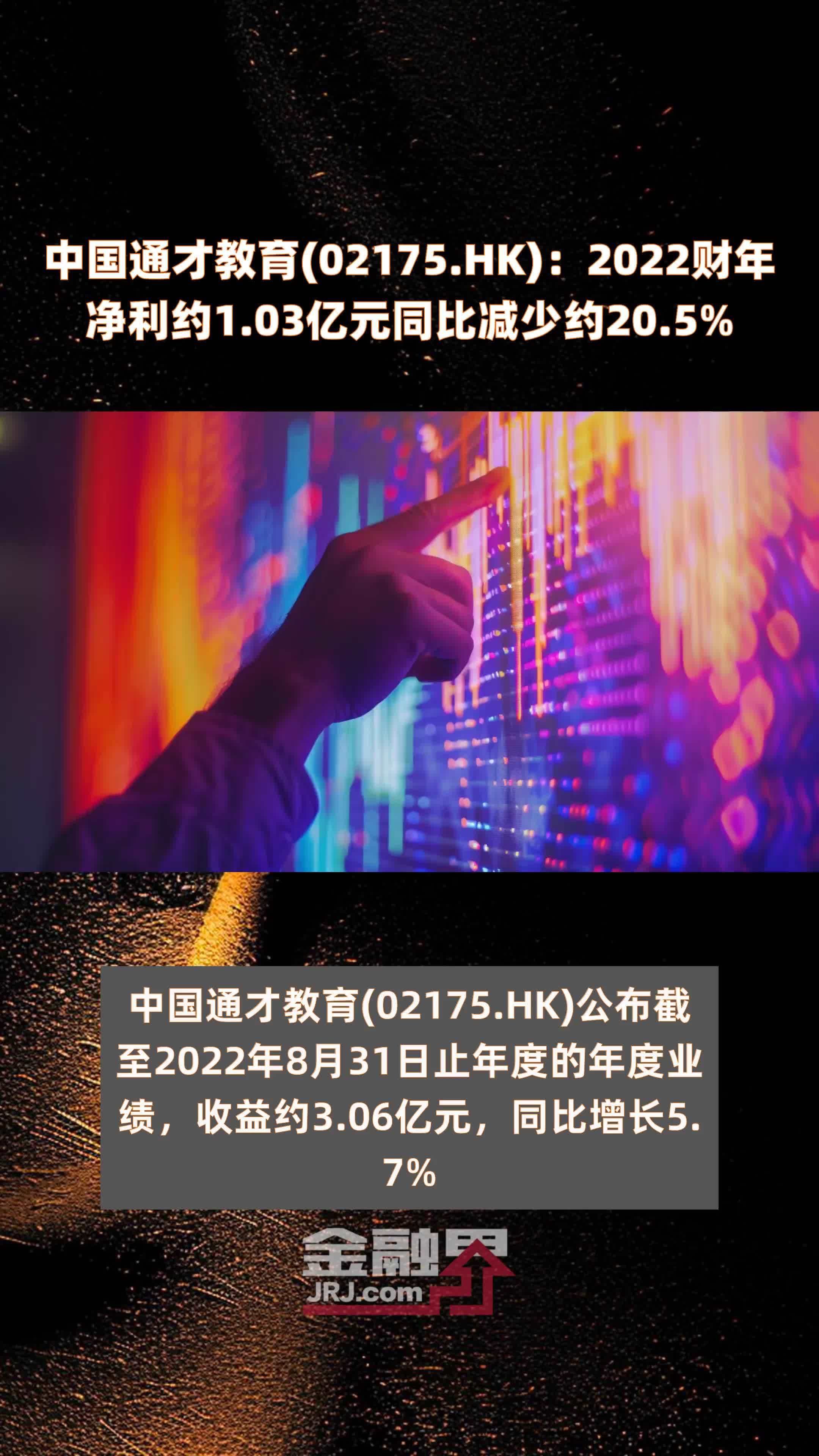 瑞幸咖啡门店数量